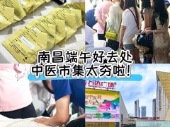 -万达广场(南昌红谷滩店)