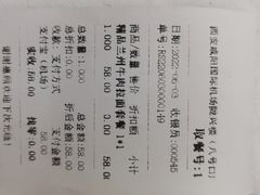 -陇兴楼兰州拉面(西安咸阳国际机场店)