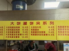 -真素诚·清真(新华路店)