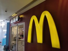 -麦当劳(壹购广场店)