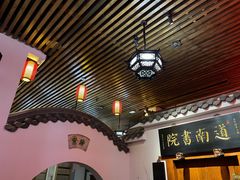 -道南書院·私房菜·早午茶·茶馆