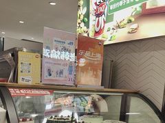 -DQ·蛋糕·冰淇淋(虹口龙之梦店)