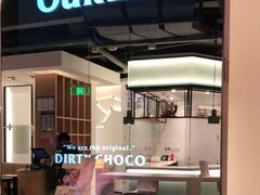 门面-OUR Bakery(SKP-S店)