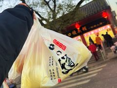 -宫门口馒头铺(创始人总店)