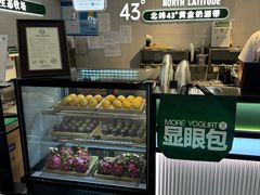 -茉酸奶(高科山姆店)