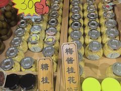 -苏州市吴中区光福窑上花果蜜饯厂