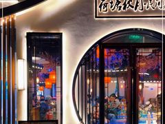 -荷塘秋月·本帮江浙菜(国权路店)