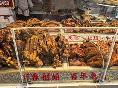 -老鼎万春卤菜(五代传承创始老店)