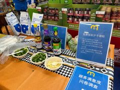 -麦德龙(湖里店)