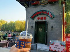 -申德勒加油站西餐厅(日坛路总店)
