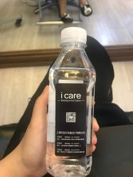 -icare美发沙龙