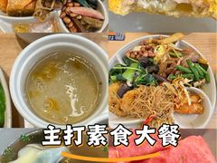 -素满香·全民食养自助(长宁龙之梦店)