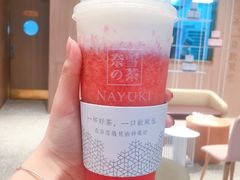 -奈雪的茶(湖滨银泰in77C区PRO店)