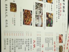 菜单-俊子饭店土家湘菜(凤凰古城店)