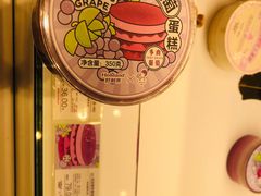 -好利来(梅江永旺店)