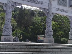 -云龙山