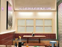 -公交新村粉店(窑岭店)