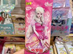-晨光文具(天客隆大厦大商超市店)