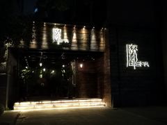 -霖公馆SPA·足道(普善路店)
