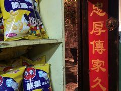 -和平菓局(王府井店)