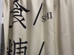 -水牛奶皇后糖水铺