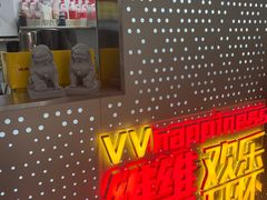 -维维豆奶(金鹰新街口店)
