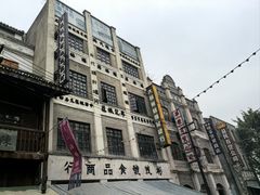 -两江国际影视城
