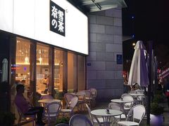 -天和百货(华南MALL店)