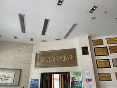 -千岛湖鱼味馆(十字街总店)
