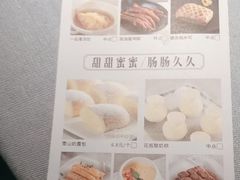 -晓粤·惹味粤菜(凯德乐峰广场店)
