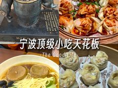 -缸鸭狗(天一广场店)