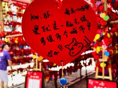 -永兴坊