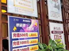-衷依推拿馆·盲人推拿·艾灸·SPA(新乐中街店)