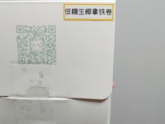 -卷时·瑞士卷·生日蛋糕(大望路店)