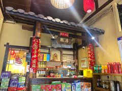 -富正毅三下锅·湘西韵味(天门山索道店)