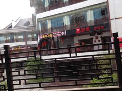 -禾田下生态餐厅(华天城总店)