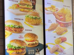 -麦当劳(欢乐谷店)