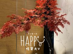 -璞·澐间影院式足道SPA(尚悦湾店)