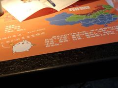 -寂寞的豆芽(龙泽路店)