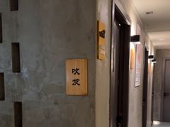 -施奈儿.洗头頭療.按摩SPA.采耳(上梅林店)