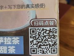 -拉萨厨房