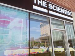 门面-科学家咖啡(海岸城店)