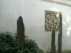 -五峰园