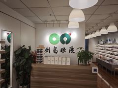 -刺鸟眼镜(黄岛直营店)