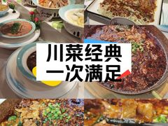 -有红鸡毛店·川菜(建设路店)