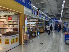 -沃尔玛(平阳鳌江店)