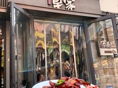 -草家酱蟹炭火烤肉店(珲春南路一店)