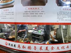 -魁盛居百年鲁菜馆(中林路店)