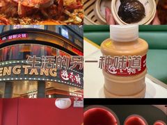-避风塘·金牌店·夜宵(金玉兰店)