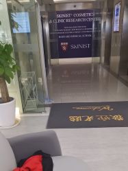 -SKINIST丽铂医疗美容